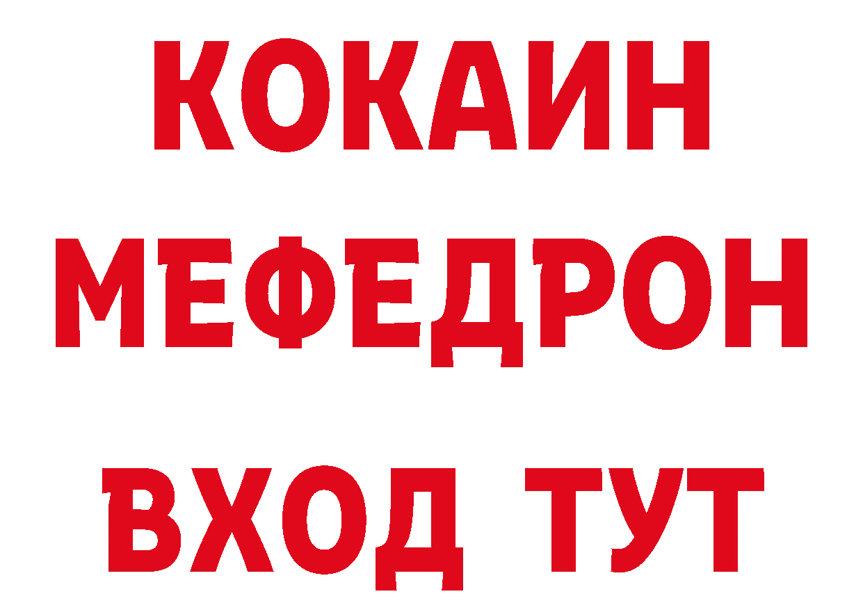 БУТИРАТ жидкий экстази как зайти сайты даркнета гидра Барабинск