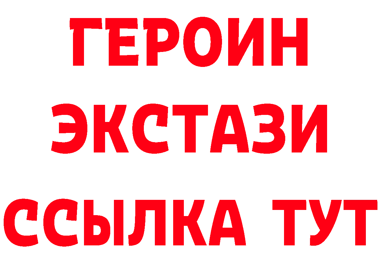 КЕТАМИН VHQ ТОР площадка omg Барабинск